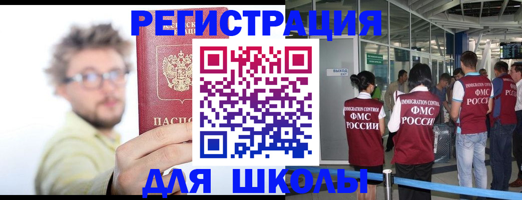 поиск жилья для прописки в Дюртюли