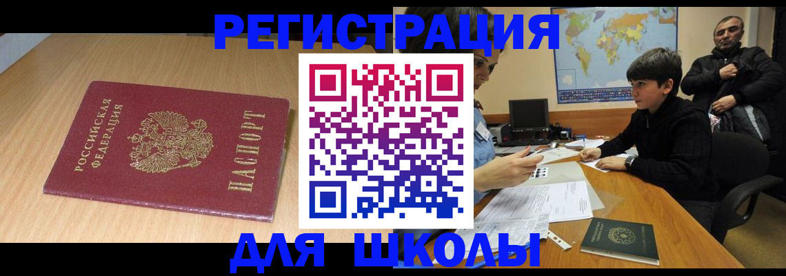 помощь с регистрацией через МФЦ в Дюртюли