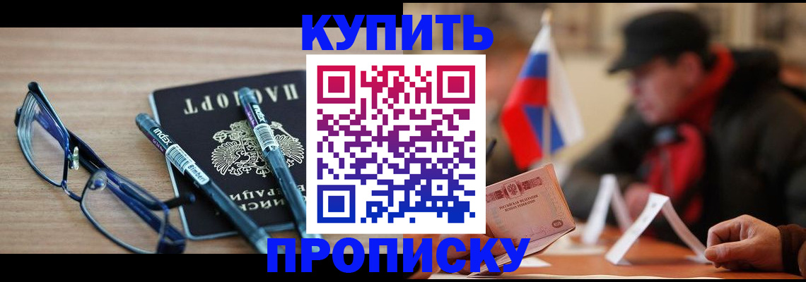 регистрация для зачисления ребёнка в Дюртюли