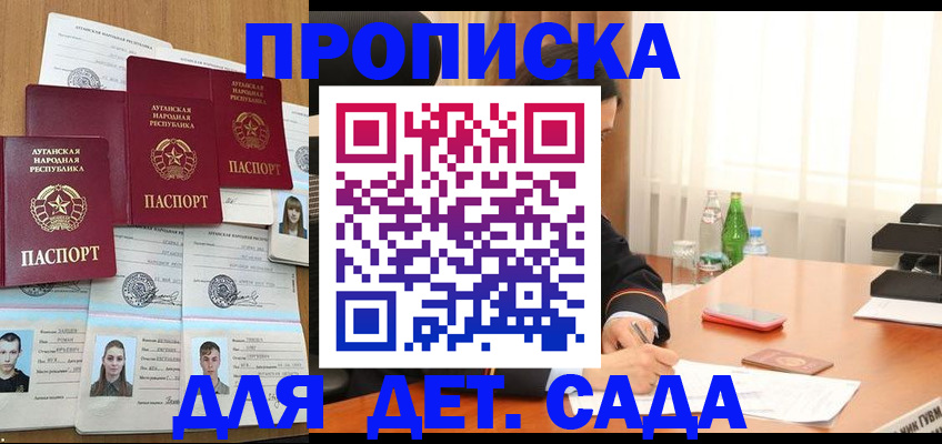 временная регистрация по месту пребывания в Дюртюли