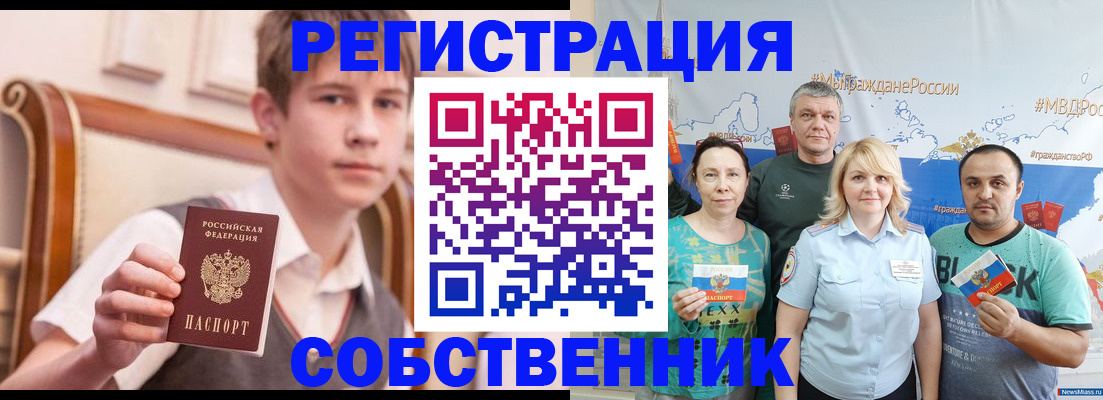 миграционный учет в Дюртюли